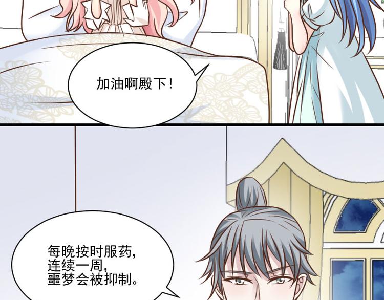 第13话 以后跟着我(1/2)-第13话