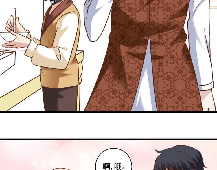 第13话 以后跟着我(1/2)-第13话