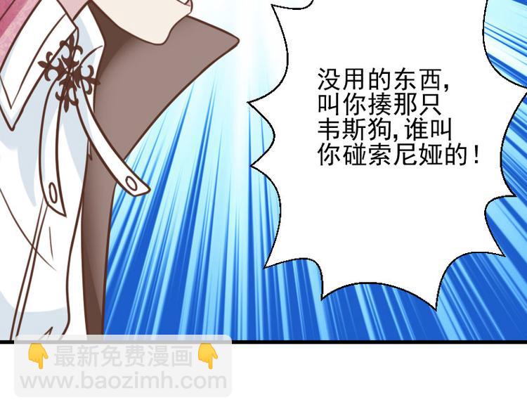 第15话 女神降临(1/2)-第15话