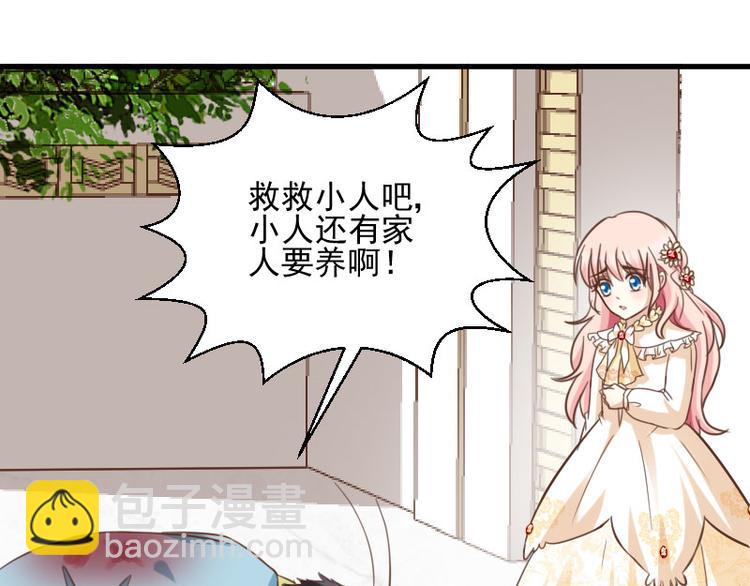 第15话 女神降临(1/2)-第15话