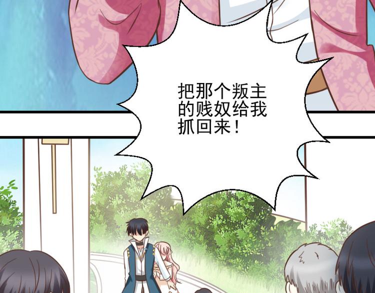 第15话 女神降临(1/2)-第15话