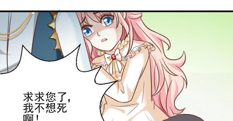 第15话 女神降临(1/2)-第15话