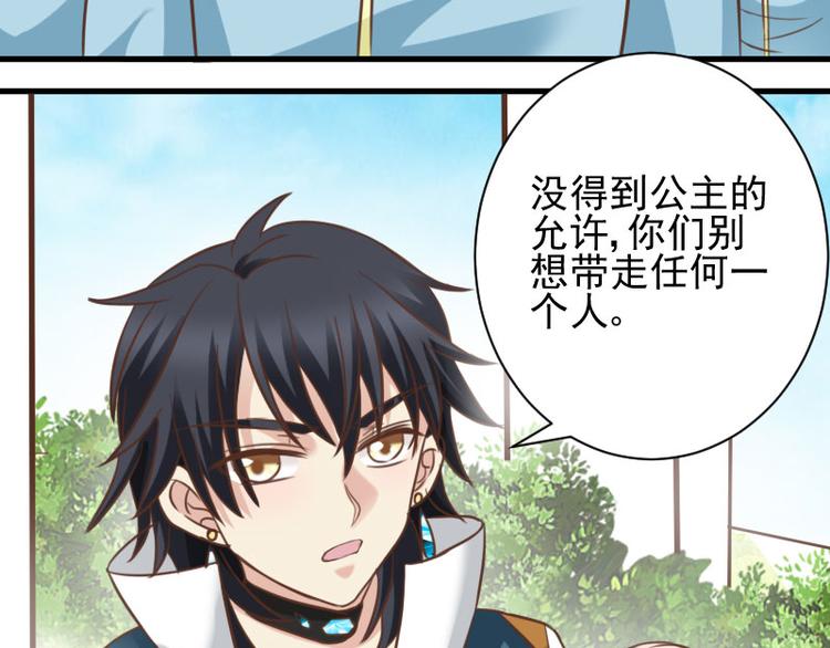 第15话 女神降临(1/2)-第15话