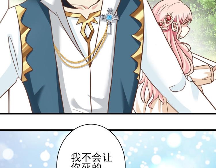 第15话 女神降临(1/2)-第15话