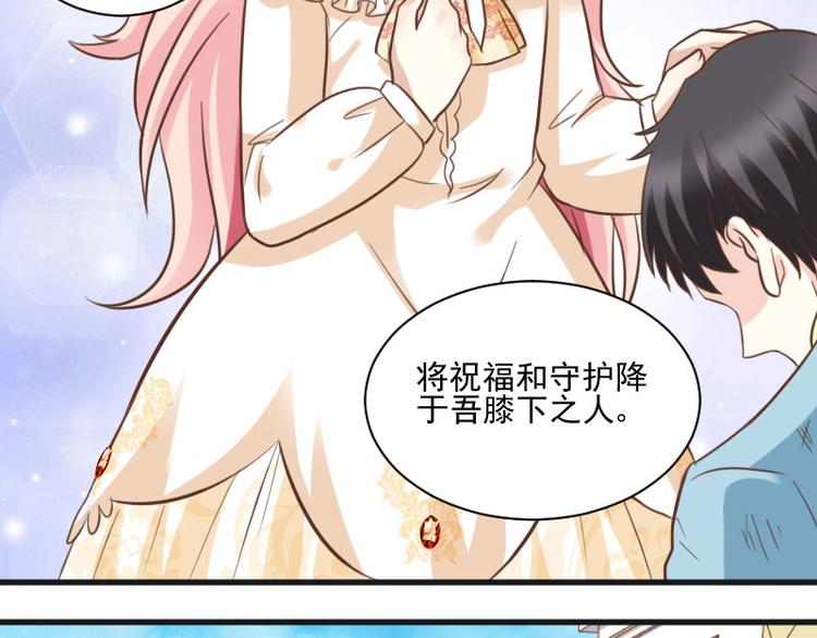 第15话 女神降临(1/2)-第15话