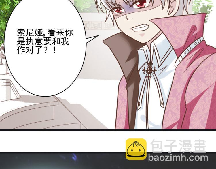 第15话 女神降临(1/2)-第15话