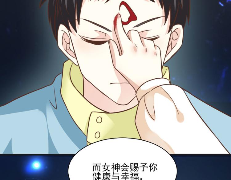 第15话 女神降临(1/2)-第15话