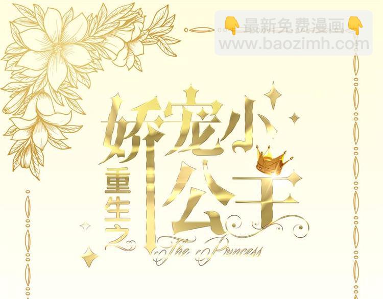 第15话 女神降临(1/2)-第15话