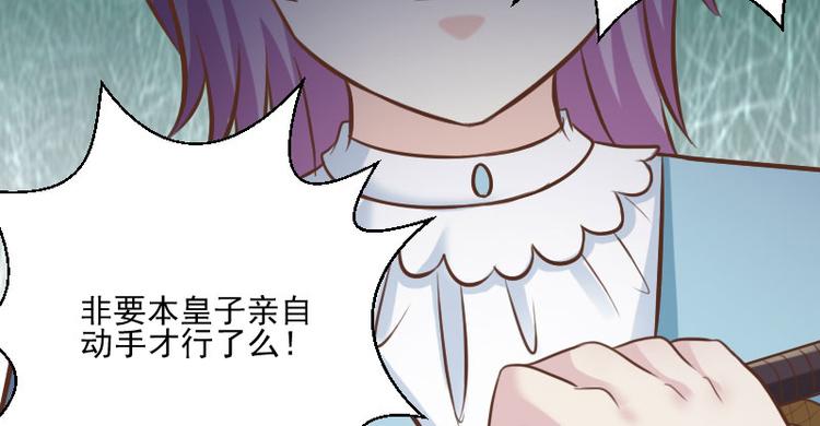 第15话 女神降临(1/2)-第15话