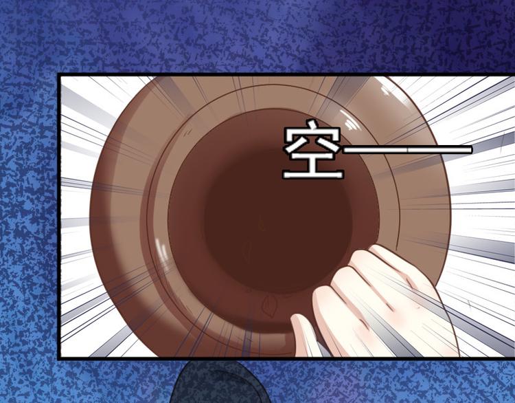 第17话 战败国拜访？(1/2)-第17话