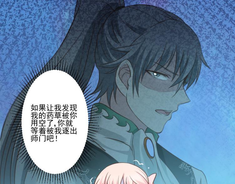 第17话 战败国拜访？(1/2)-第17话