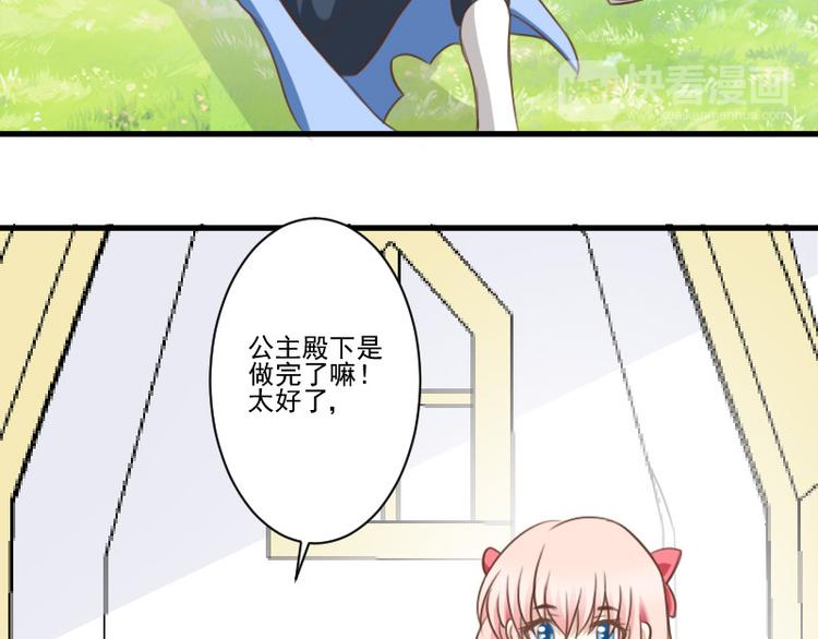 第17话 战败国拜访？(1/2)-第17话