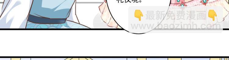 第17话 战败国拜访？(1/2)-第17话