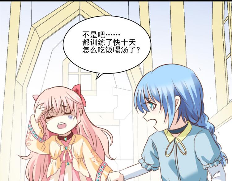 第17话 战败国拜访？(1/2)-第17话