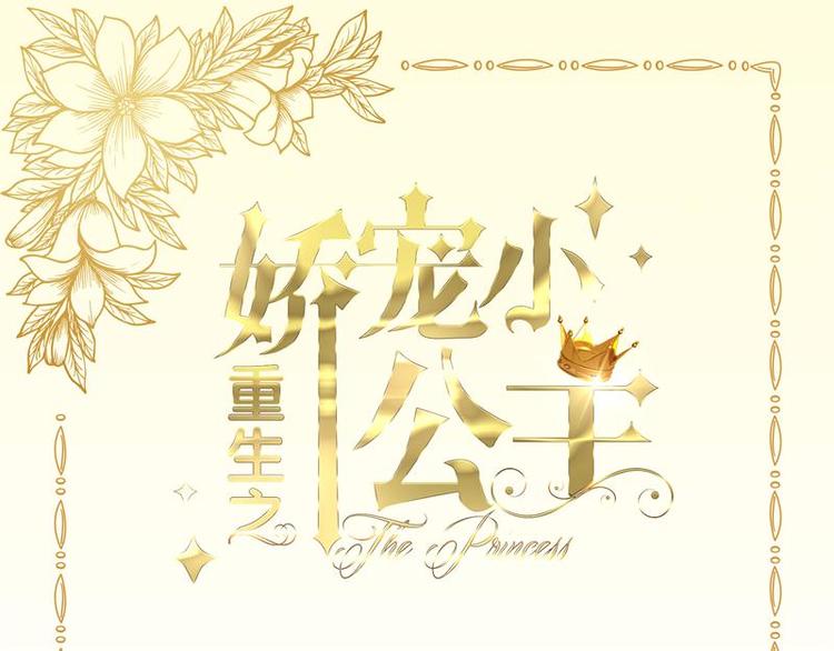 第17话 战败国拜访？(1/2)-第17话