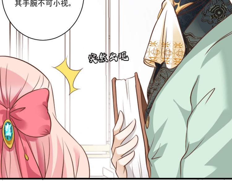 第17话 战败国拜访？(1/2)-第17话