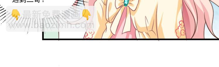 第17话 战败国拜访？(1/2)-第17话