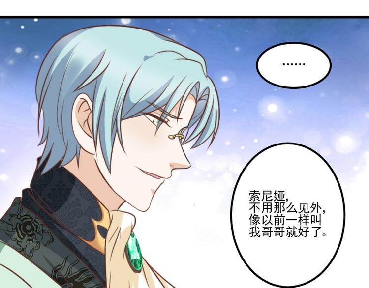 第17话 战败国拜访？(1/2)-第17话