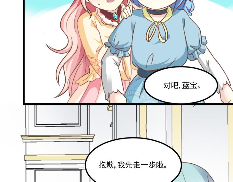 第17话 战败国拜访？(1/2)-第17话