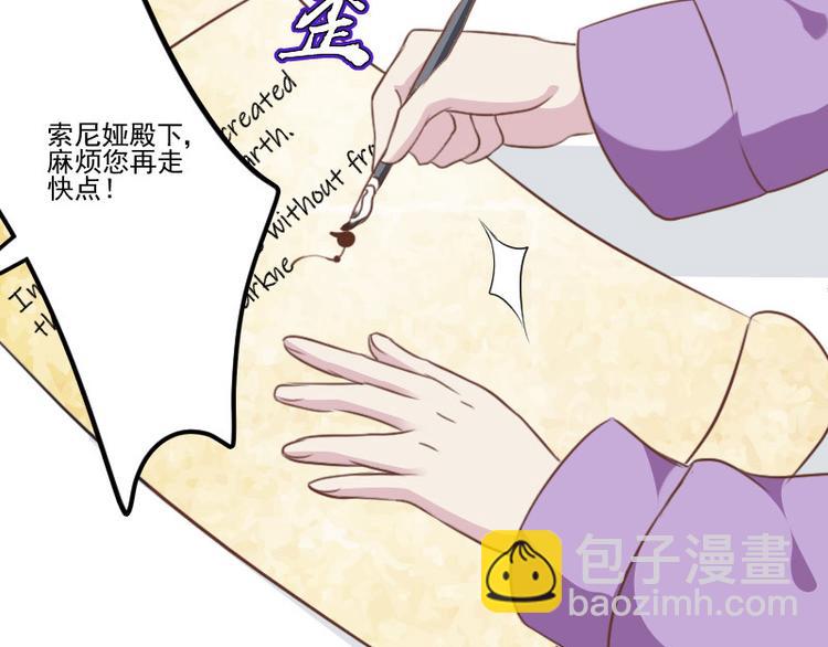 第17话 战败国拜访？(1/2)-第17话