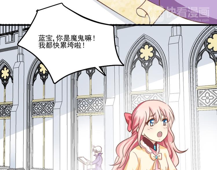 第17话 战败国拜访？(1/2)-第17话