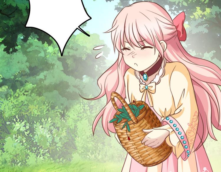 第17话 战败国拜访？(1/2)-第17话