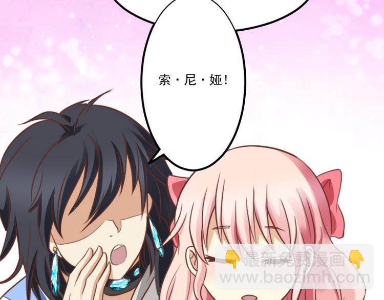 第17话 战败国拜访？(1/2)-第17话