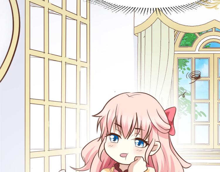 第17话 战败国拜访？(1/2)-第17话