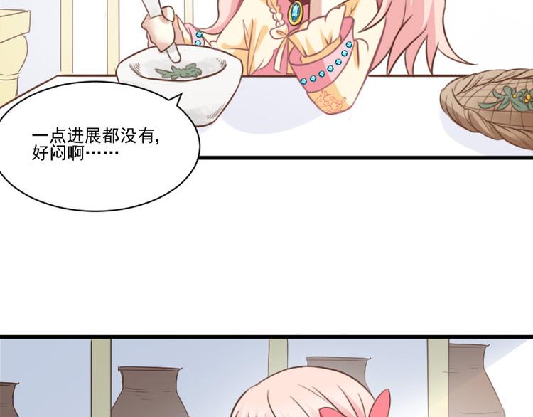 第17话 战败国拜访？(1/2)-第17话