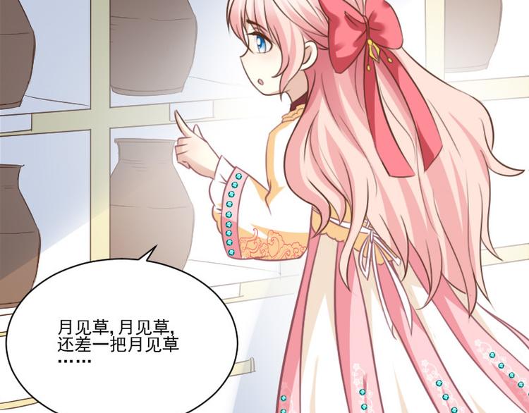 第17话 战败国拜访？(1/2)-第17话