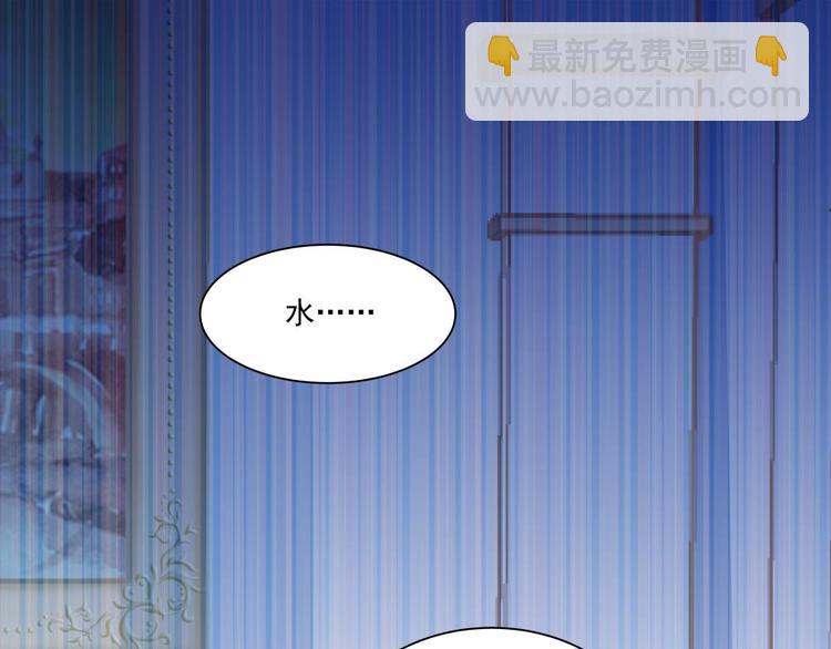 第20话 自作自受(1/2)-第19话