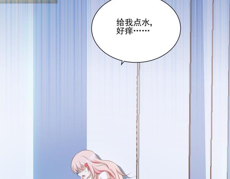 第20话 自作自受(1/2)-第19话