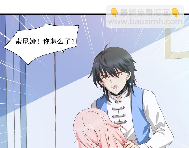 第20话 自作自受(1/2)-第19话