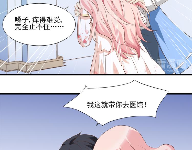 第20话 自作自受(1/2)-第19话