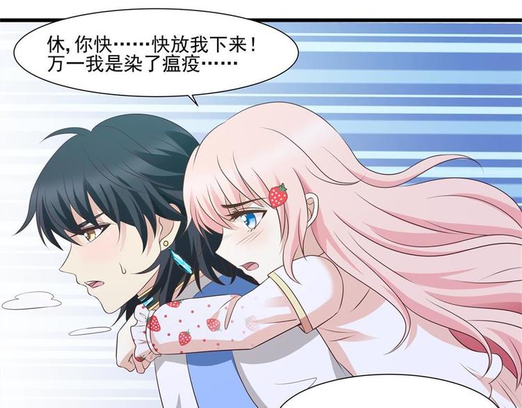 第20话 自作自受(1/2)-第19话