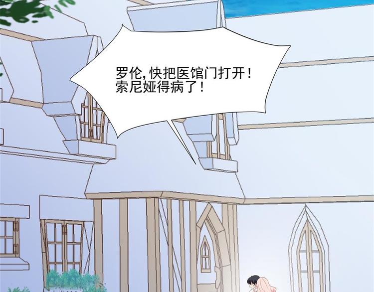 第20话 自作自受(1/2)-第19话