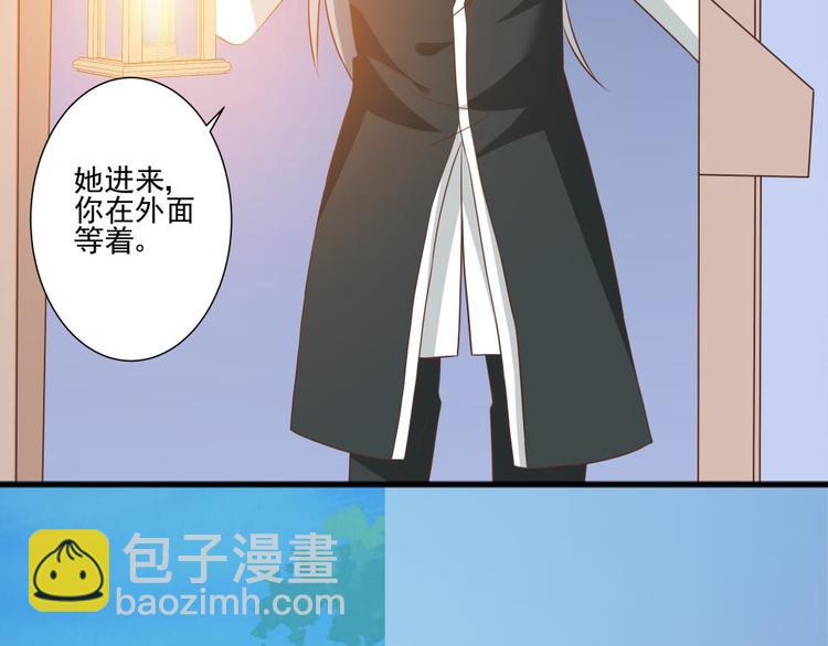 第20话 自作自受(1/2)-第19话