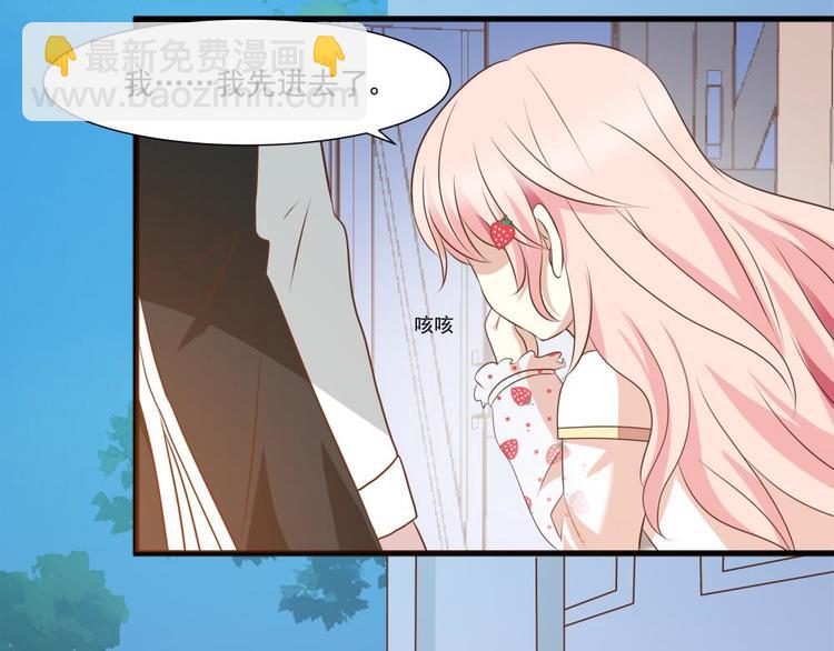 第20话 自作自受(1/2)-第19话