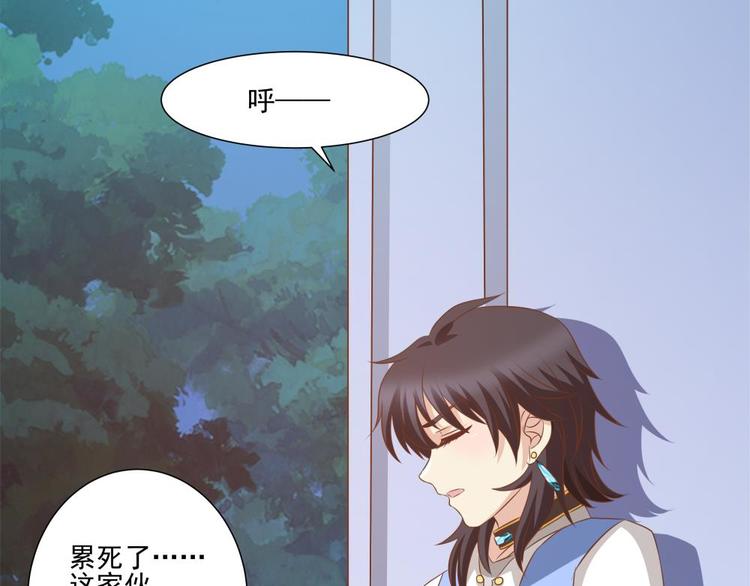 第20话 自作自受(1/2)-第19话