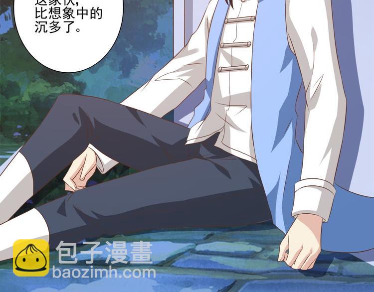 第20话 自作自受(1/2)-第19话