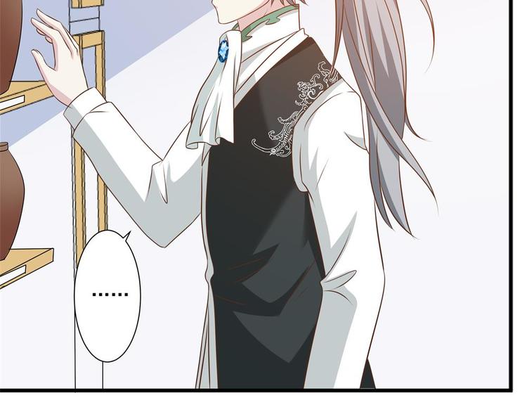 第20话 自作自受(1/2)-第19话