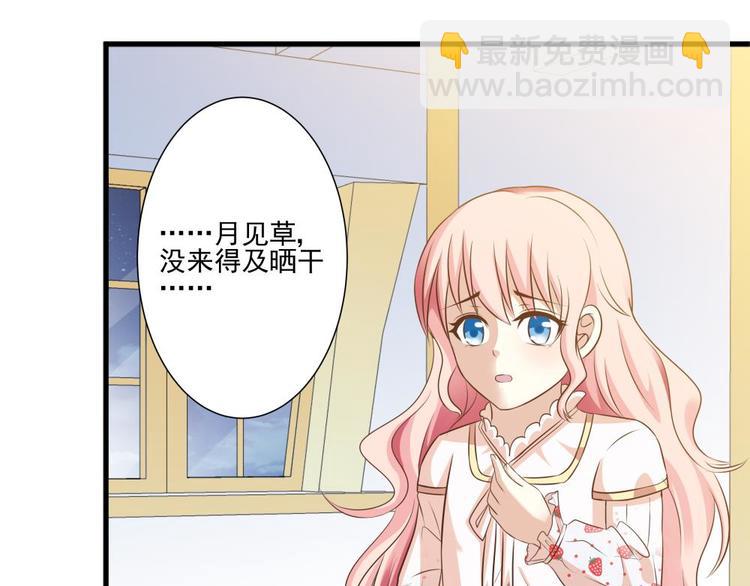 第20话 自作自受(1/2)-第19话