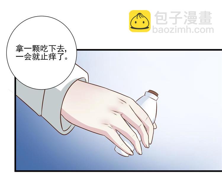 第20话 自作自受(1/2)-第19话