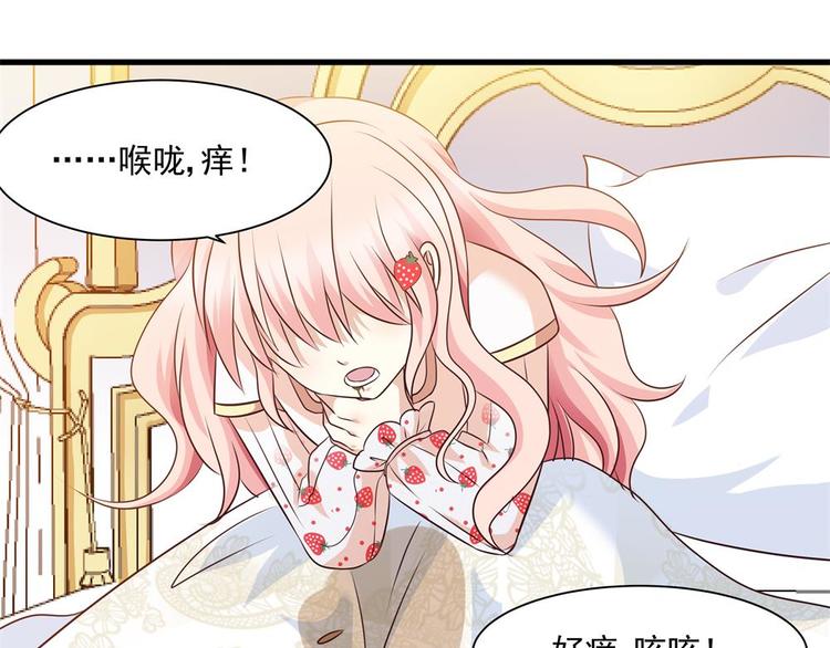 第20话 自作自受(1/2)-第19话