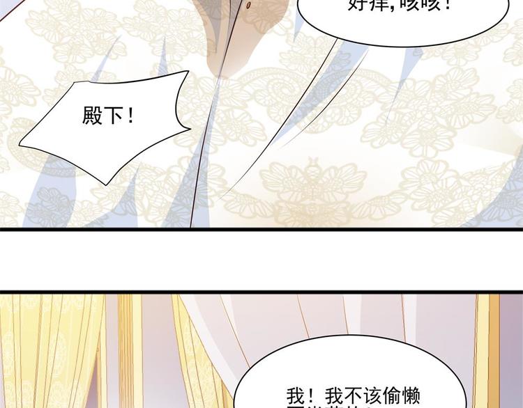 第20话 自作自受(1/2)-第19话