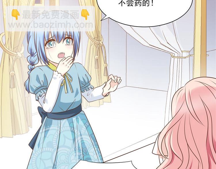 第20话 自作自受(1/2)-第19话