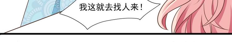 第20话 自作自受(1/2)-第19话