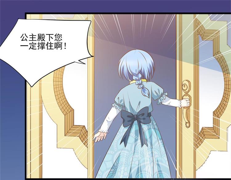 第20话 自作自受(1/2)-第19话