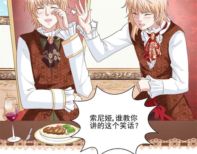 第3话 迈出第一步(1/2)-第3话