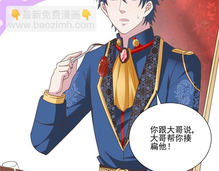 第3话 迈出第一步(1/2)-第3话